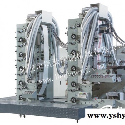RY320系列10色柔性版印刷机
