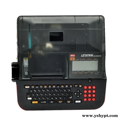 MAX打码机LM-550A电脑线号印字机