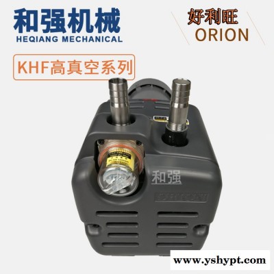 日本好利旺真空泵ORION KHF20-P-V-01 印刷机用真空泵 激光照排机气泵 自动化机械设备专用真空泵