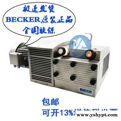 销售BECKER贝克真空泵BECKER VT4.40 真空泵设备 单级旋片真空泵 风泵用于晒版机