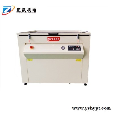 平行光晒版机ZKUE-3KA用于丝印网版碘镓灯晒版机生产厂家