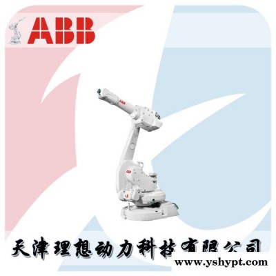 ABBIRB1600 ABB机器人 上下料机器人 厚板焊接机器人 涂胶机器人