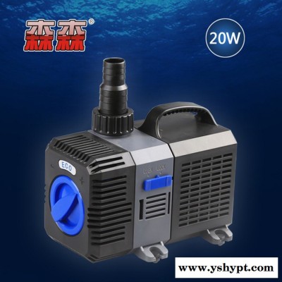 森森格池牌CTP-3800水陆两用泵变频水泵潜水泵抽水泵鱼缸水泵