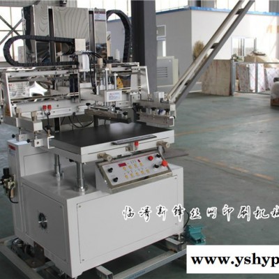新锋 XF-5070厂家专业定制丝印机 纸张丝印机 广告装潢丝印机