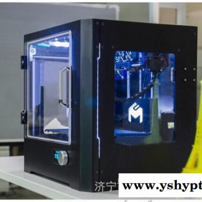 桌面级3D打印机 桌面级3D打印机特色 桌面级3D打印机供应