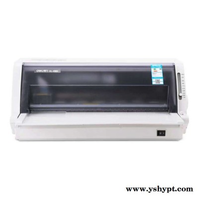 得力DL-690K针式打印机单份连续进纸1~7联打印机
