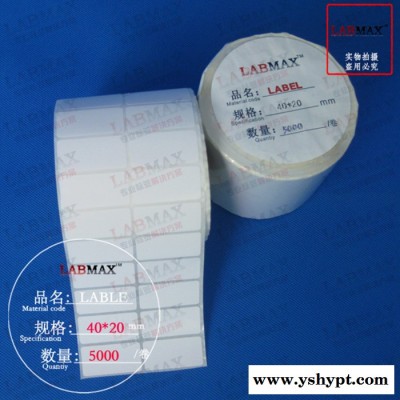 供应LABMAX国产格底铜版纸阳江标签打印机、阳江不干胶印刷