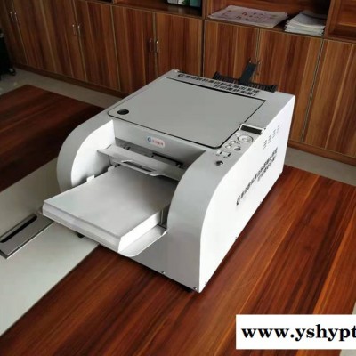 Hb613大容量黑白标签打印机 支持售后服务安装一体