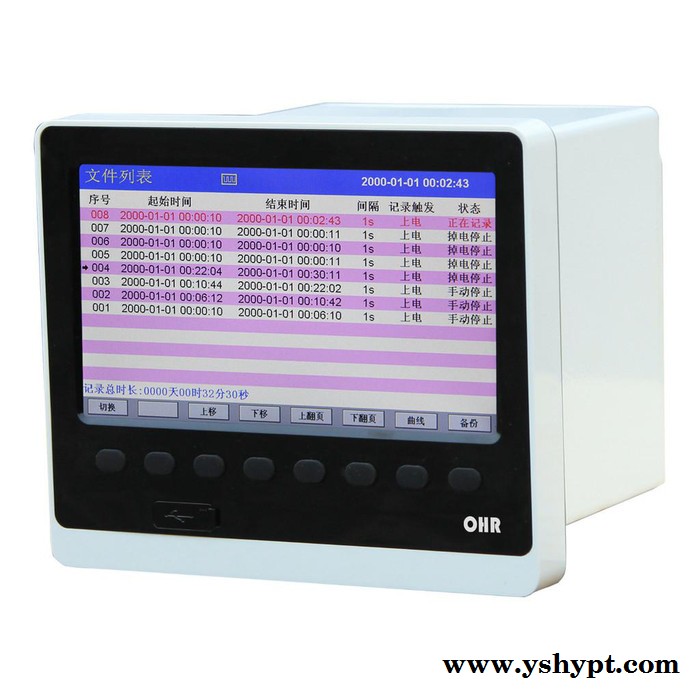 供应虹润OHR-H101-X-X-D-D3有纸记录仪 配套微型打印机 多功能有纸无纸记录仪