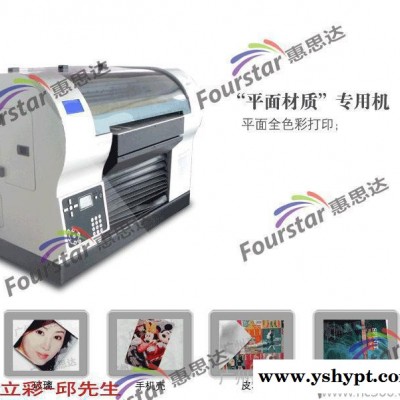 PVC材料打印机 PET打印机 塑料胶片平板打印机