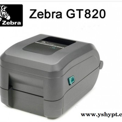 zebra/斑马GT820 斑马打印机 不干胶条码打印机 水洗唛吊牌打印机