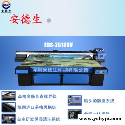 深圳uv打印机东芝喷头价格  东芝喷头uv平板打印机有哪些