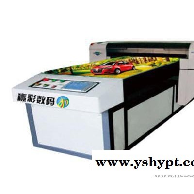 供应赢彩数码yc6025相片打印机，手机外壳打印机，大型打印机，UV打印机