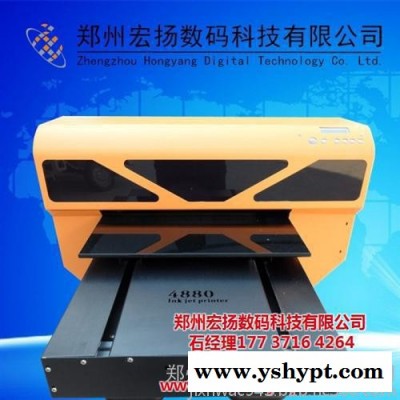 北京uv打印机|【宏扬科技】(图)|北京uv打印机厂家