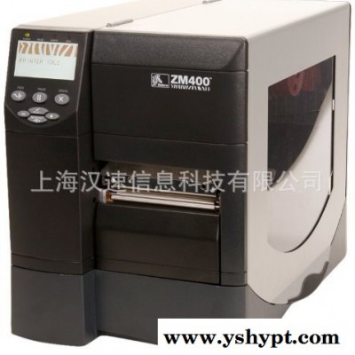 斑马Zebra ZM400工商用条码打印机 二维码打印机 物