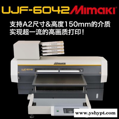 日本原装MimakiA2尺寸喷墨打印机UV固化打印机UJF－6042 喷墨打印机