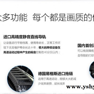 平板打印机uv-深圳多功能平板打印机uv服务商提供商