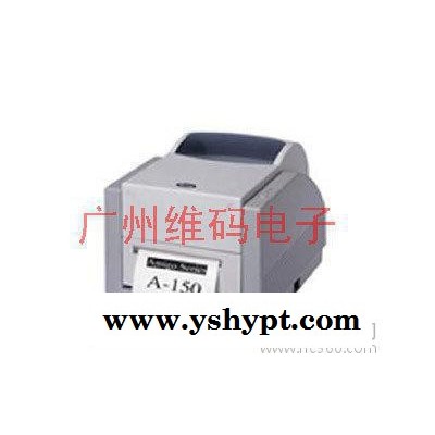 ARGOX 力象A150专业标签打印机\条码打印机\标签机