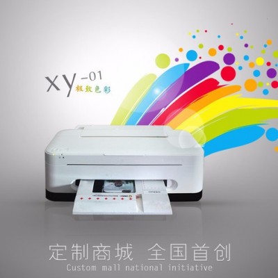 享印科技数码打印机 智能个性化打印机