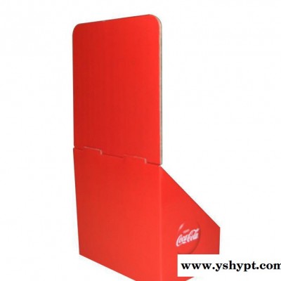 ZHJ028 彩色折叠纸盒 化妆品展示宣传 瓦楞纸盒 UV印
