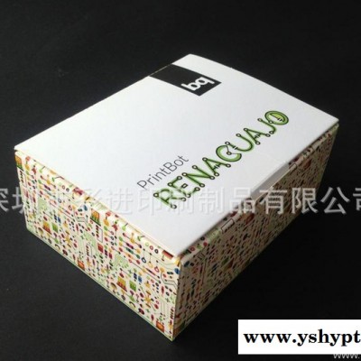 厂家定做日用品包装纸盒系列 彩印瓦楞纸盒