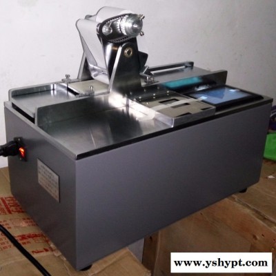 中仪ZY-YM20 油墨吸收性测定仪 油墨吸收性检测仪