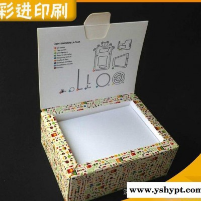 深圳**彩印包装纸盒 礼品包装瓦楞纸盒