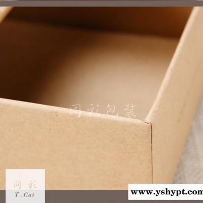 上海礼品盒定做 长方形抽屉式礼品盒 简约瓦楞纸盒定做
