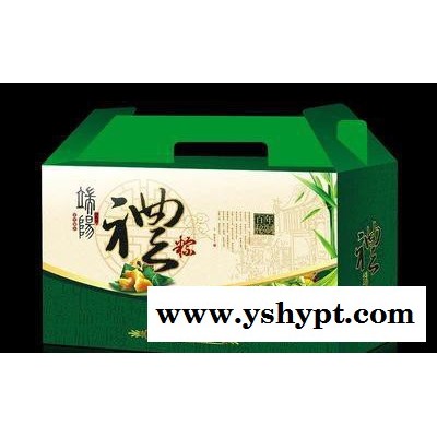 端午粽子礼盒 包装盒订制粽子食品大礼包广告包装盒瓦楞纸盒定做