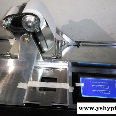 ZY-YM-20油墨吸收性测定仪 油墨吸收性测试仪