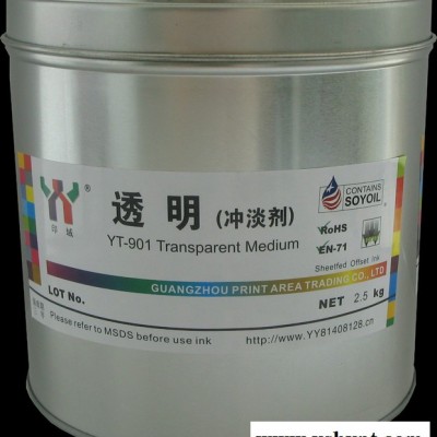 厂家热卖印域YT-90油墨冲淡剂透明油墨大量有现货