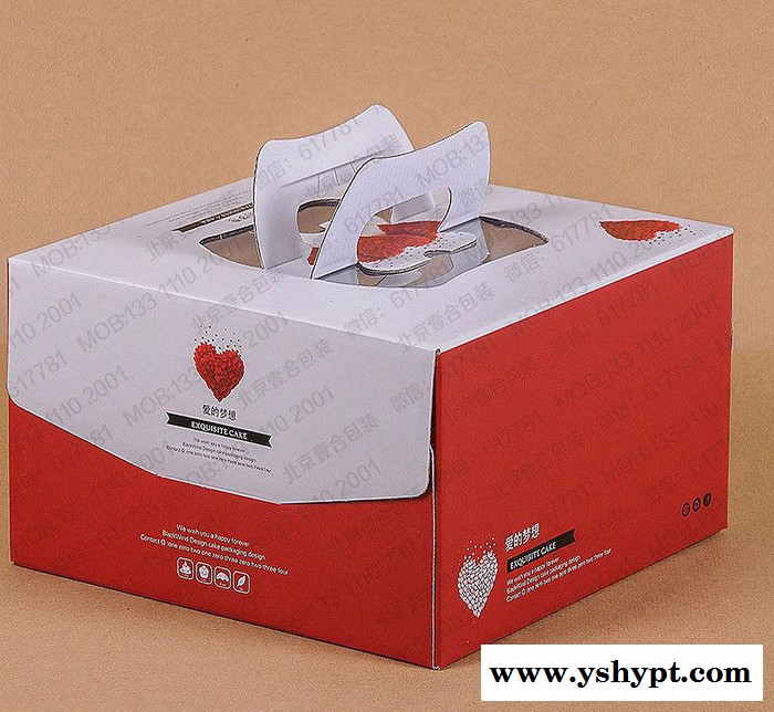 制作蛋糕盒-北京瓦楞纸盒蛋糕包装盒定制加工-手提蛋糕盒设计包装