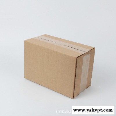 包装纸箱现货快递纸箱电商纸箱定制印刷搬家纸箱纸板箱瓦楞纸盒