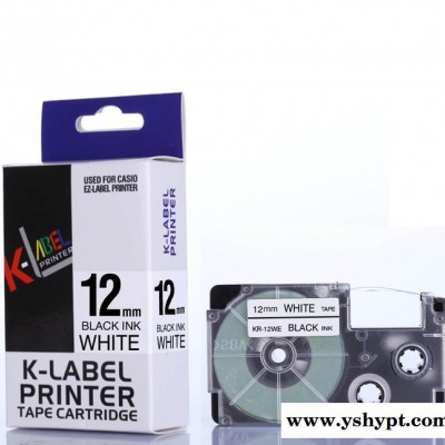 卡西欧标签纸 XR-12YW 12mm打印纸 卡西欧标签机色