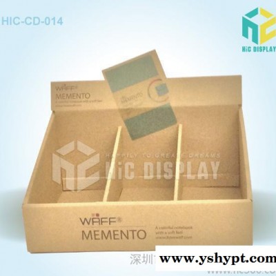 【恒创】深圳厂家A5笔记本等电子产品用纸展示盒|瓦楞纸PDQ