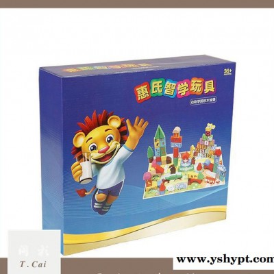 瓦楞纸盒 玩具外包装盒 玩具彩盒 电子数码产品外包装盒定制