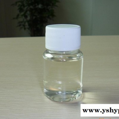 水性油墨多功能调节剂（调节PH值，分散润湿）
