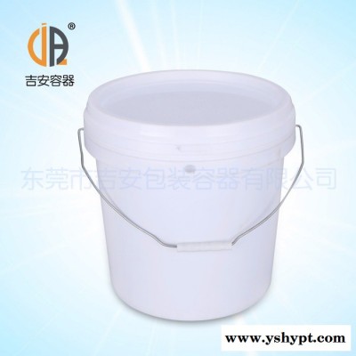15L涂料桶塑料包装桶化工桶15升油墨桶水性涂料桶厂价直销质量保证