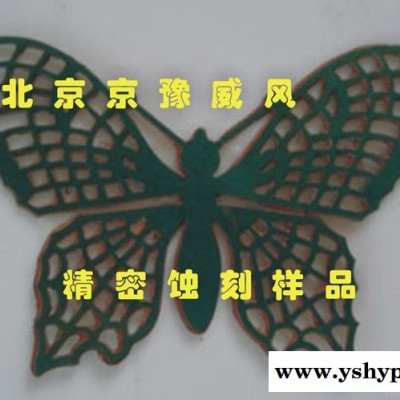 ｛包邮｝耐酸感光油墨，用于标牌蚀刻的感光油墨，北京京豫