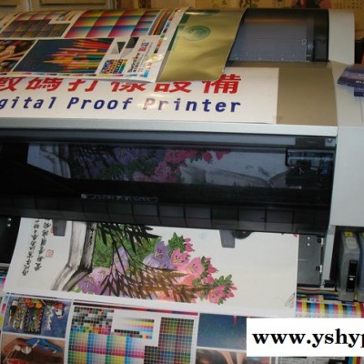 印刷节省油墨系统