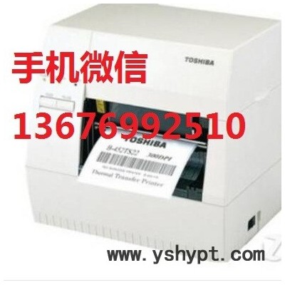 特价供郑州东芝TEC_B-462卷筒纸铜版纸标签打印机