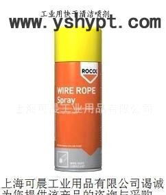 ROCOL工业用快干清洁喷剂（Industrial_Cleaner_Rapid_Dry_Spray