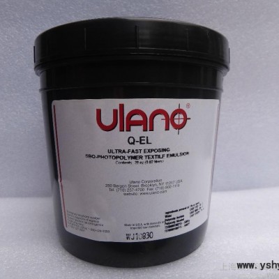 供应美国优乐诺UlanoQ-EL单液型感光胶水油两用感光胶厚版感光胶优乐诺一级代理经销商