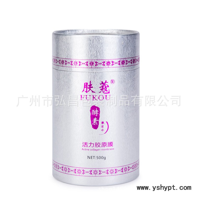 广州纸罐厂家：供应圆形复合纸罐_化妆品圆筒定做_牛皮纸卷边纸罐