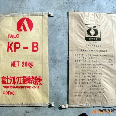 供应纸袋牛皮纸袋复合袋纸塑复合袋4