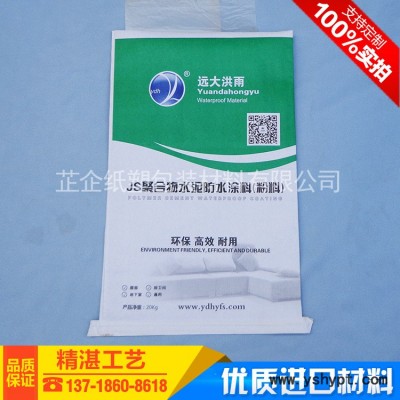 厂家批发纸塑复合袋PVC胶粒袋印刷防水纸袋牛皮复合袋纸塑袋