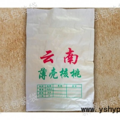 昆明纸塑复合编织袋定制_云南新强编织袋生产厂家供应