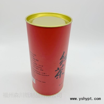 厂家供应茶叶罐_福建茶叶复合纸罐_优质纸桶
