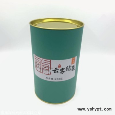 高质量工艺纸罐_茶叶纸罐_复合茶叶纸罐