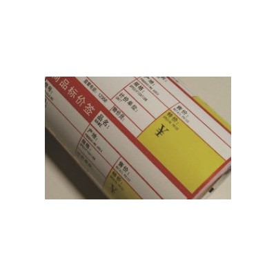 商品标价签 热敏不干胶 货架标签 超市医药标价签 双面铜纸